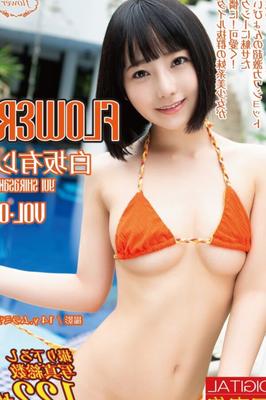 Yui Shirasaka flower-vol-