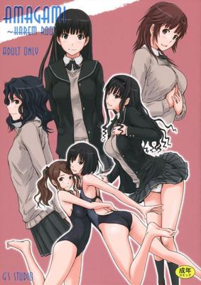 [Kisaragi Gunma] HAREM ROOT (Amagami) [French]