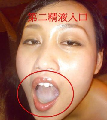 Sum Liu Fuck Slut - Target Mouth