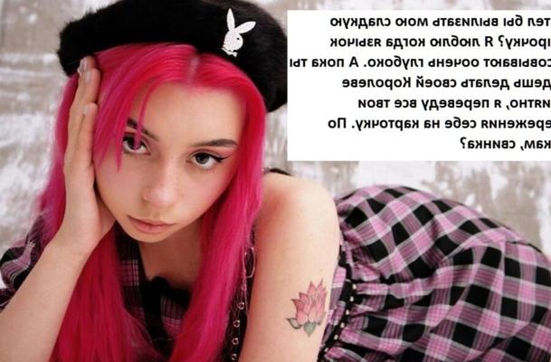 Mentaldora フェムドム ロシア語 キャプション (スキャット、フィート、フィンドム)