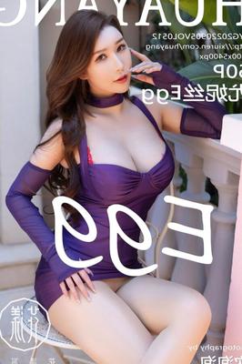 Egg - Slutty Purple Goddess