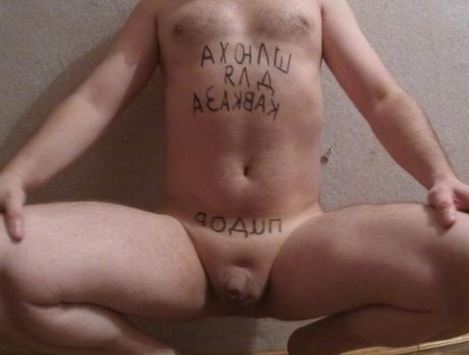 Russian gay and slut Andrey