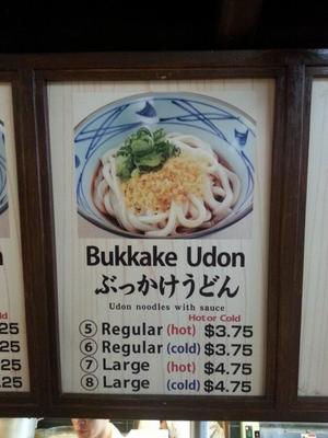 Bukkake Udon No Menu Meninas Asiáticas