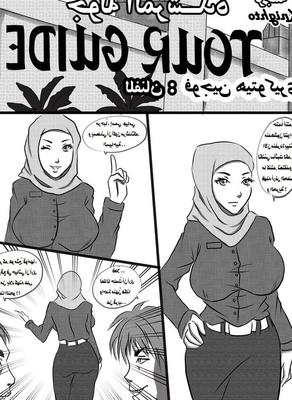 The Tour Guide (Arabic Version)