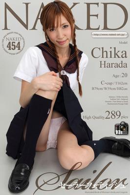 chika harada