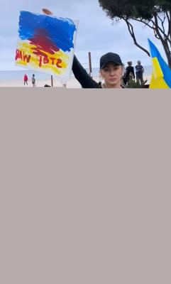 Украинка протестует