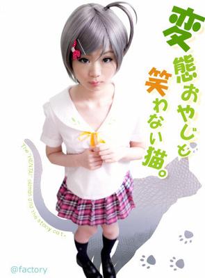 コスプレ - 筒隠月子 (変態王子と笑わない猫)