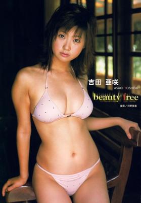 Asaki Yoshida - Beauty Free