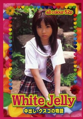 White Jelly - La historia del creampie cusco (adolescente japonesa)