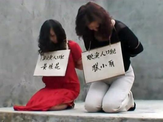 Chinese prisoner placard humiliation