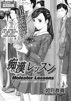 Molester Lessons (german hentai)