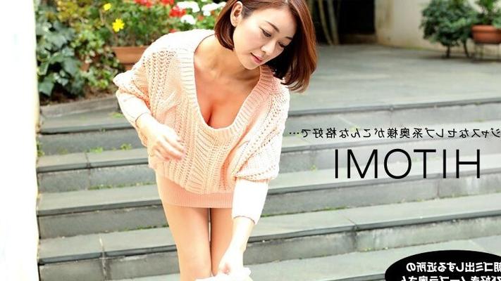 Jugadora MILF sin sujetador: HITOMI