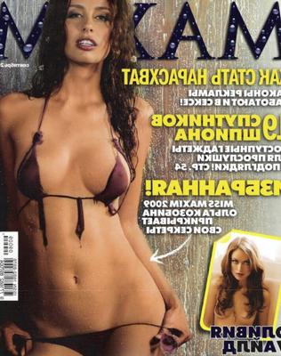 Miss Maxim Russia scannt