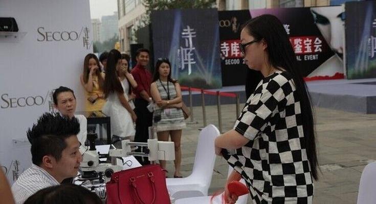 Mujer de Beijing se quita el sostén