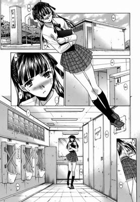 WC Raum (hentai alemán)