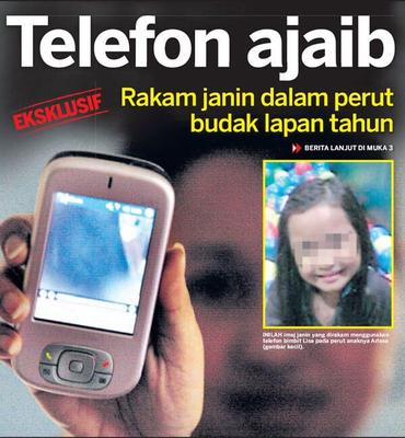 Melayu - Telefon Pantat Meme Chinesisch Indisch